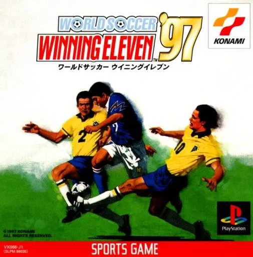 Goal Storm '97 (Asia)